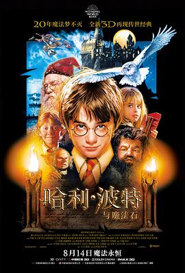 无间道4K修复版重映资讯