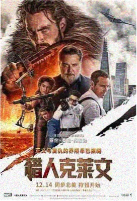 阿飞正传梁朝伟结尾三分钟经典