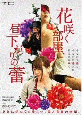 地下铁梁朝伟几米绘本改编电影