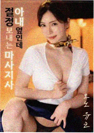欧洲攻略梁朝伟吴亦凡动作喜剧电影