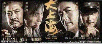 一代宗师叶问梁朝伟获奖电影推荐